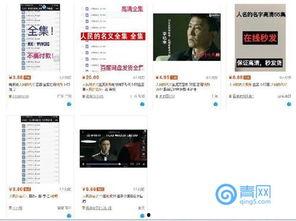 易达爆料视频大全最新,揭秘热门事件幕后真相